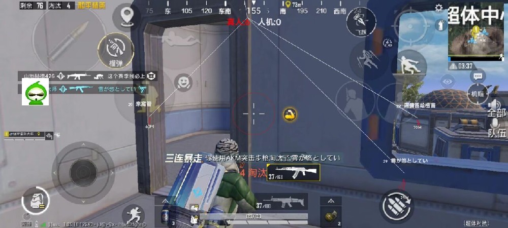 ios版绝地求生辅助APP（如何选择安全可靠的绝地求生辅助APP？）