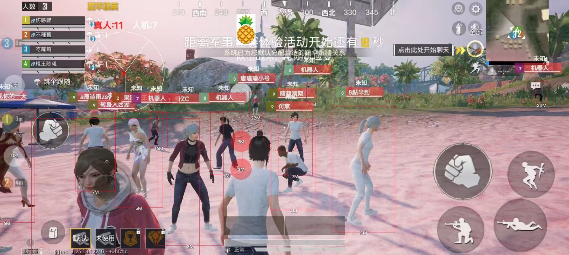 绝地求生能匹配到外挂玩家吗（绝地求生能匹配电脑玩家吗）