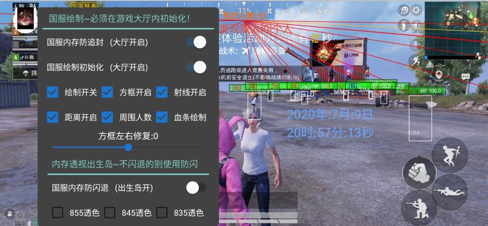 ios绝地求生辅助软件（如何选择安全可靠的绝地求生辅助软件？）