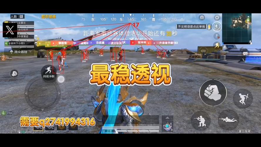 ios绝地求生也有外挂吗（有哪些常见的iOS绝地求生外挂类型？）