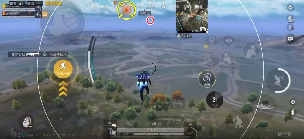 ios绝地求生辅助破解版（使用绝地求生辅助破解版的风险有哪些？）