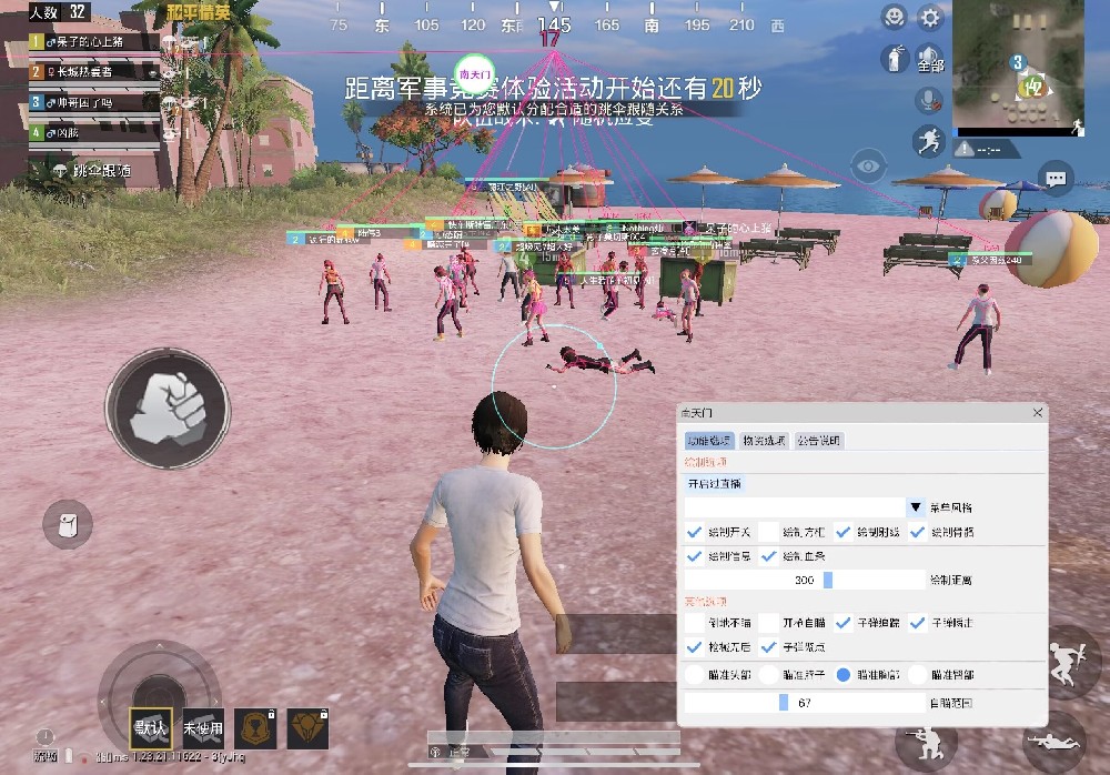 ios绝地求生黑夜辅助（如何确保下载的绝地求生黑夜辅助软件安全？）