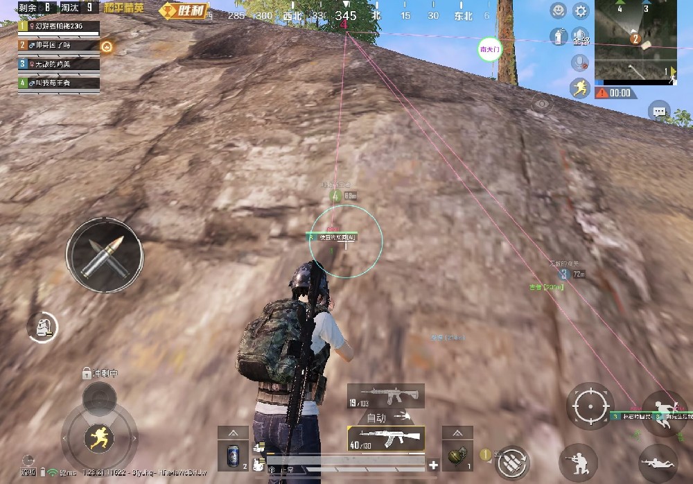 ios系统绝地求生外挂