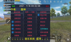 ios绝地求生辅助软件下载（如何确保绝地求生辅助软件下载的安全性和可靠性？）