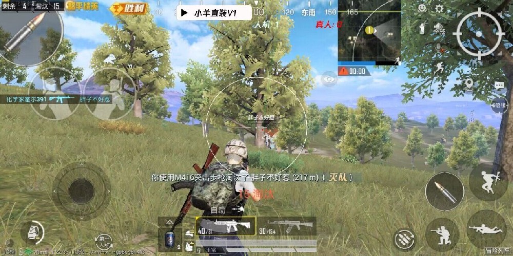 ios绝地求生辅助免越狱在线下载（有哪些常见的iOS绝地求生辅助工具？）
