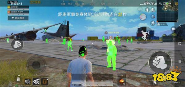 ios版绝地求生有外挂吗（如何有效举报绝地求生中的外挂行为？）