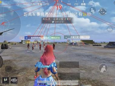 ios蜗牛辅助绝地求生（ios蜗牛辅助如何影响绝地求生的游戏体验？）