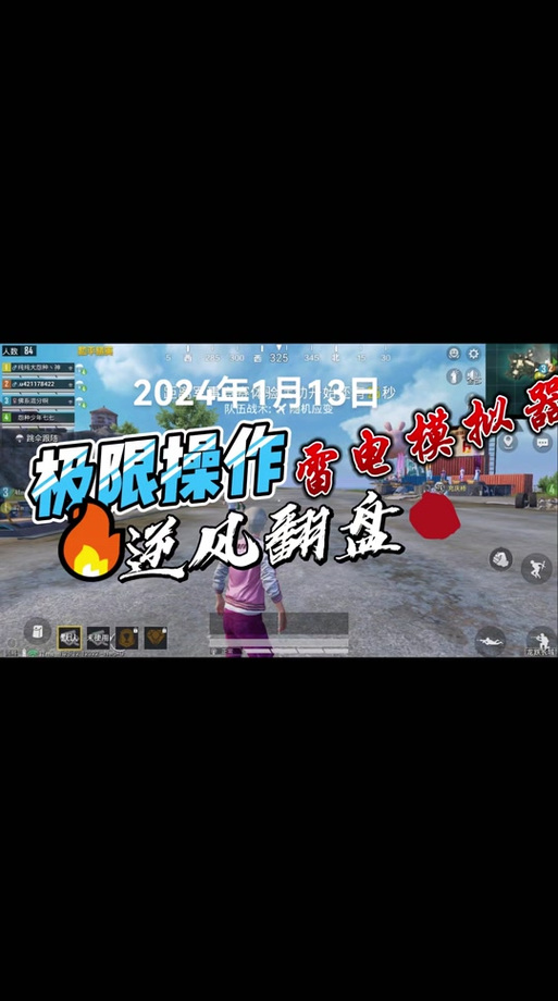 ios绝地求生主播辅助（有哪些常见的绝地求生主播辅助工具？）