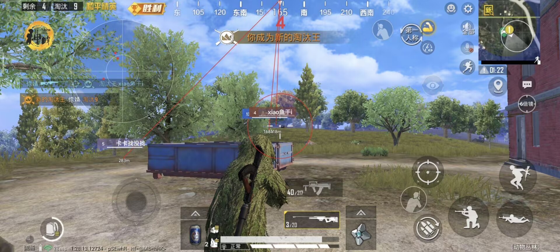 免费的叫PC绝地求生樱桃多功能辅助破解（绝地求生樱桃软件）