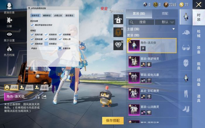 ios绝地求生辅助触控（绝地求生的辅助触控模式对新手玩家有哪些帮助？）
