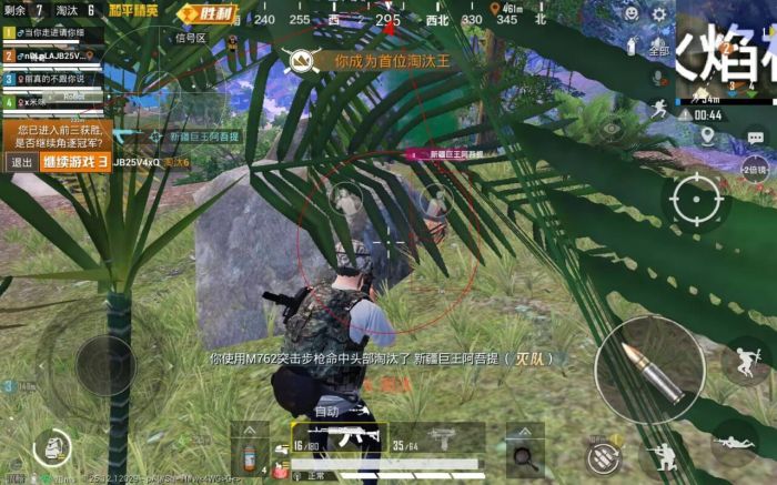ios绝地求生辅助制作（如何确保ios绝地求生辅助制作的安全性和稳定性？）