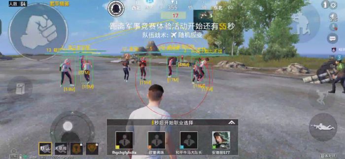 绝地求生多功能辅助免ROOT版（绝地求生多功能辅助官网版）
