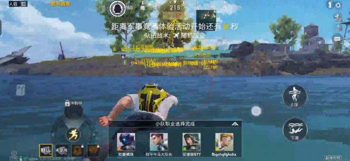 ios绝地求生没有外挂（iOS绝地求生外挂的存在对游戏体验有何影响？）