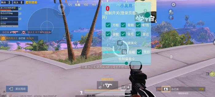 卡盟绝地求生辅助ios直装软件（绝地求生辅助ios直装软件的主要功能有哪些？）