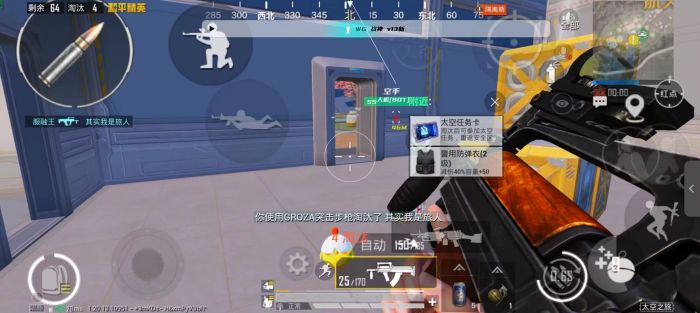 ios绝地求生外挂网站（绝地求生外挂网站的法律风险有哪些？）