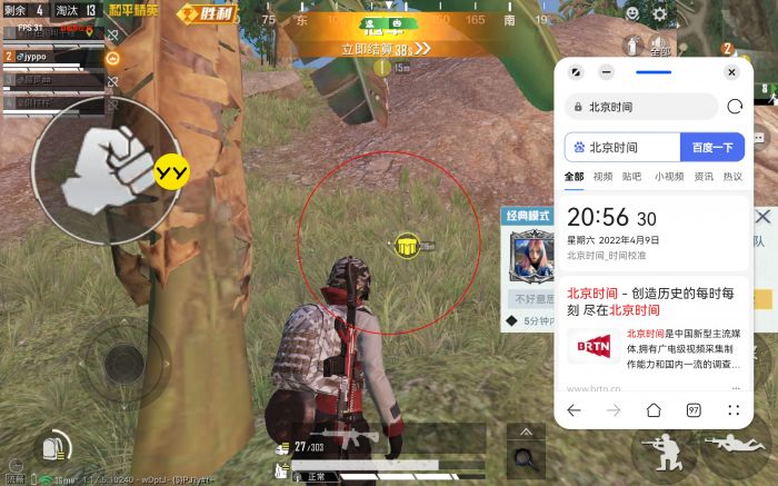 绝地求生免root辅助破解版ios（绝地求生免root辅助破解版ios的主要功能有哪些？）