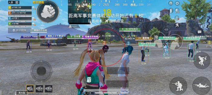 绝地求生gm辅助ios（绝地求生gm辅助ios的主要功能有哪些？）