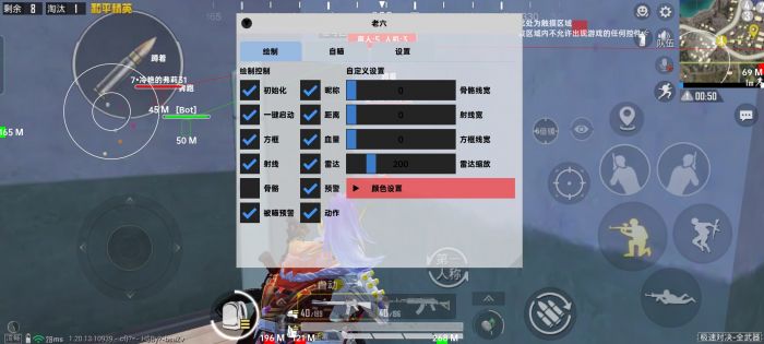 瞄准辅助器在绝地求生怎么开（瞄准辅助器绝地求生怎么开安卓）