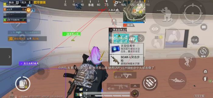 绝地求生吃鸡ios辅助购买（绝地求生吃鸡iOS辅助的主要功能有哪些？）