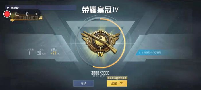 ios系统绝地求生免费手游辅助（绝地求生的游戏机制如何影响玩家的使用辅助工具的决策？）