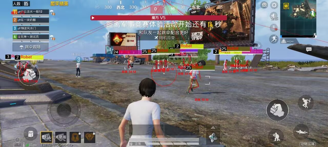 ios辅助绝地求生手机版（绝地求生iOS辅助工具的主要功能有哪些？）
