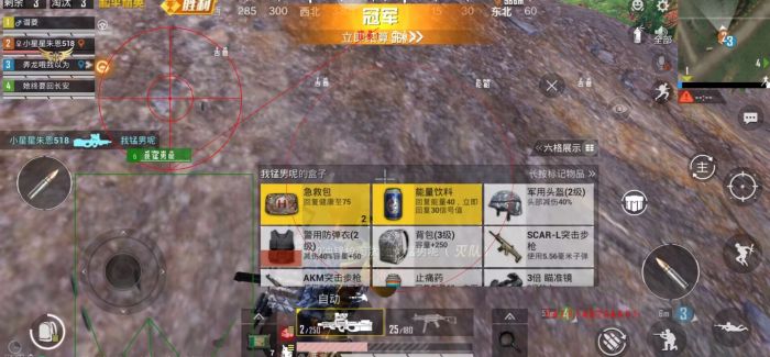 ios绝地求生辅助键怎么设置（绝地求生辅助键设置对游戏体验有何影响？）