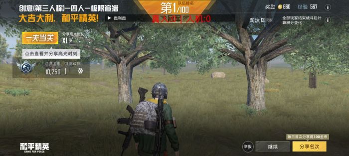ios绝地求生辅助qq群（绝地求生iOS辅助QQ群的主要功能是什么？）