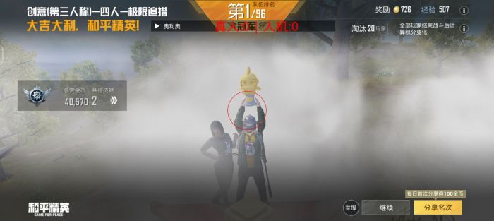 ios绝地求生外挂视频（ios绝地求生外挂视频的流行原因是什么？）