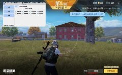 怎么制作绝地求生免ROOT辅助（绝地求生怎么弄辅助）