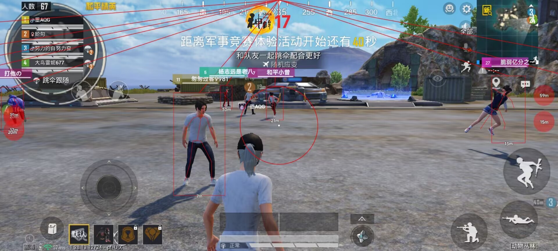 ios手机绝地求生辅助（iOS手机绝地求生辅助的主要功能有哪些？）