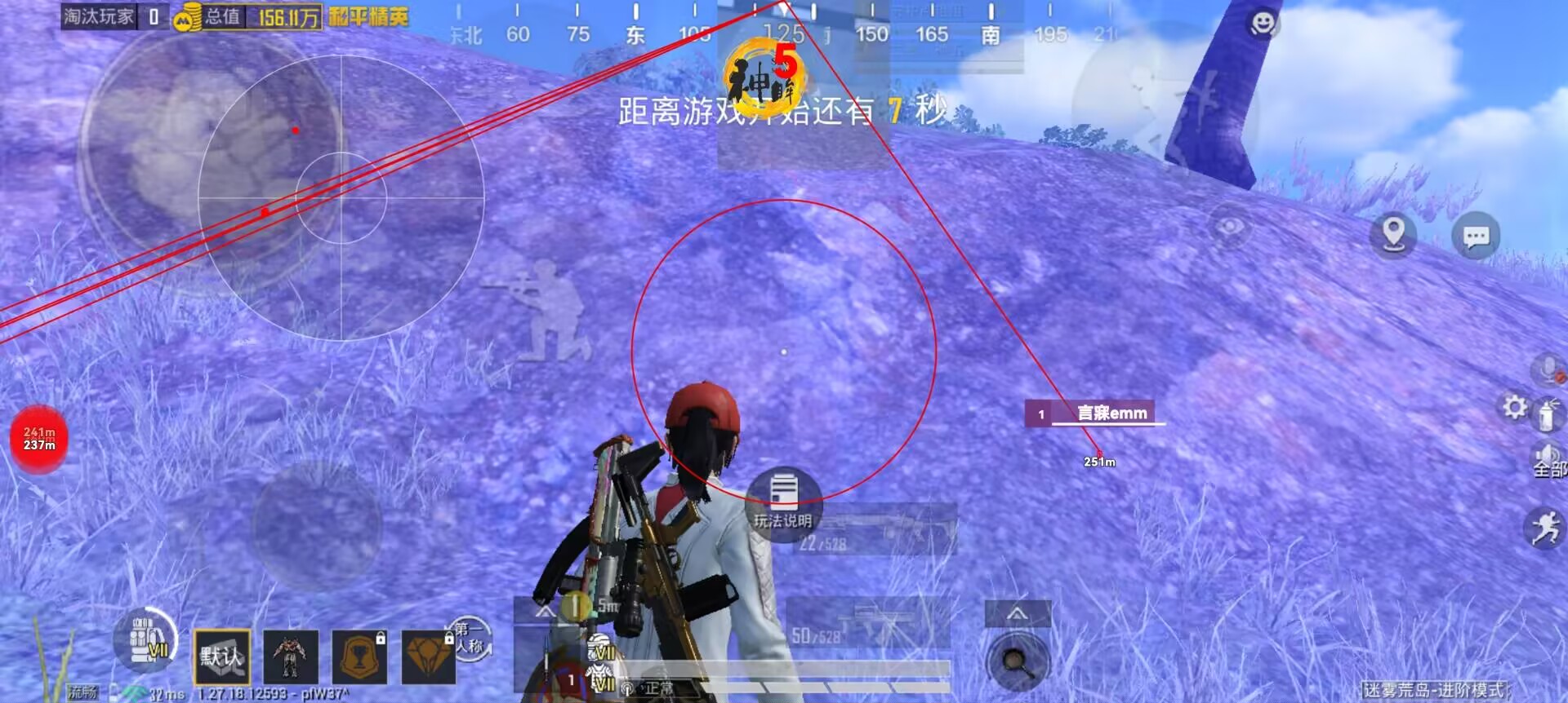 免费绝地求生辅助器苹果版下载（如何选择安全可靠的绝地求生辅助器下载来源？）