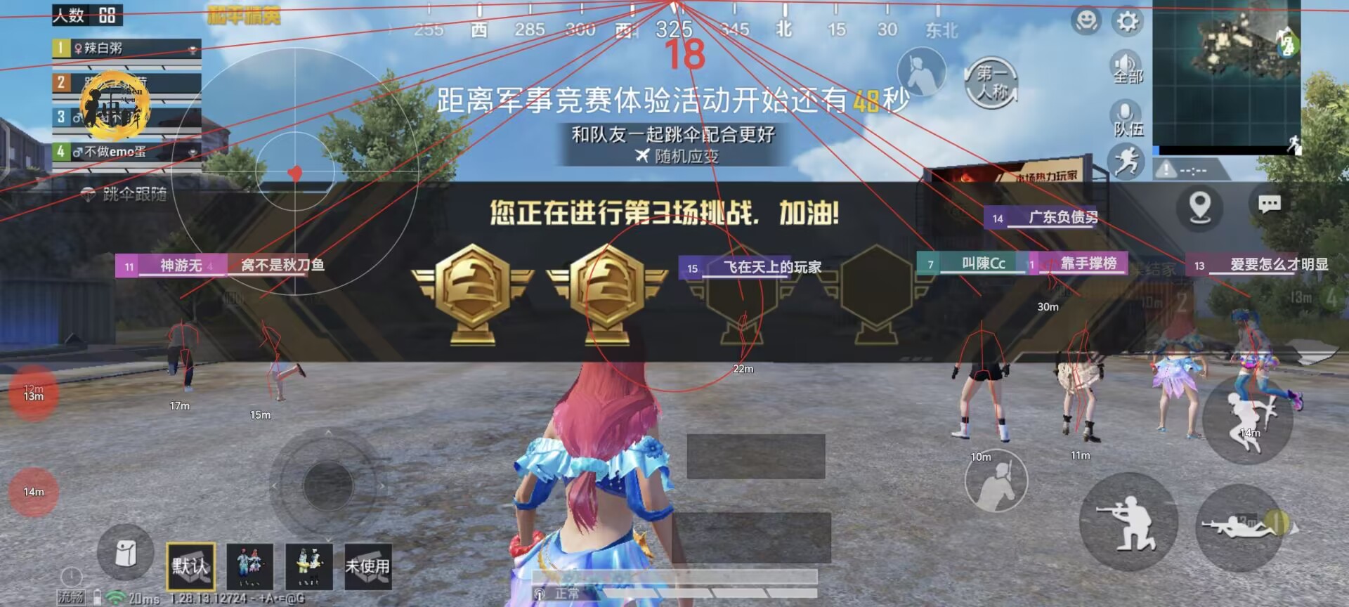 ios科技辅助绝地求生（绝地求生科技辅助的主要功能有哪些？）
