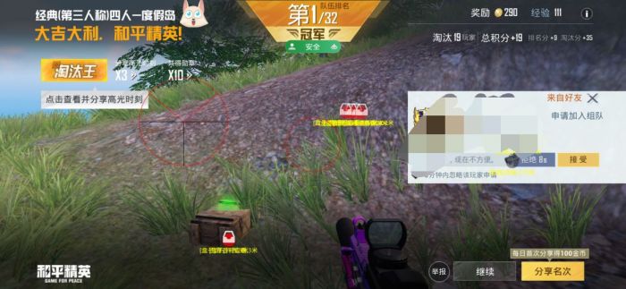 绝地求生ios免越狱外挂（绝地求生iOS免越狱外挂的主要功能有哪些？）
