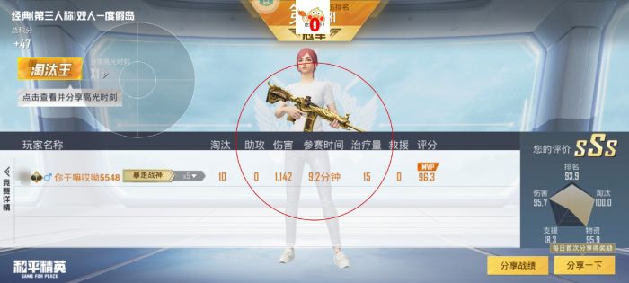 ios绝地求生外挂无需越狱的苹果助手（如何安全下载绝地求生免越狱辅助工具？）