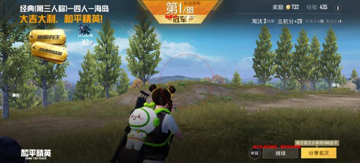 PC绝地求生樱桃多功能辅助破解（绝地求生最稳辅助器）