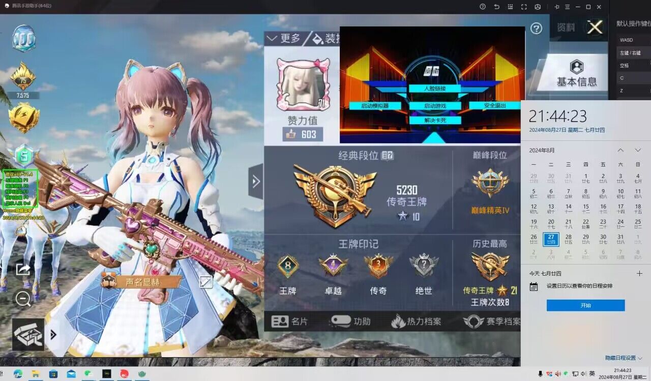 ios版绝地求生辅助器（绝地求生辅助器的技术原理是什么？）