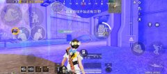 绝地求生辅助下载地址在哪看（绝地求生辅助下载地址免root）