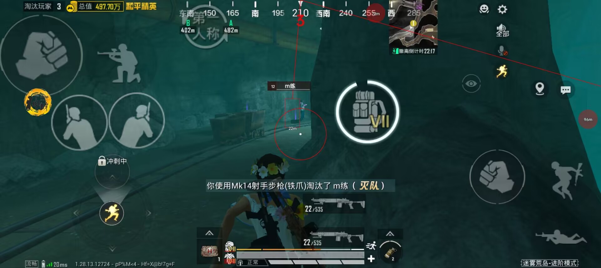 ios辅助绝地求生免越狱网站（iOS辅助绝地求生免越狱网站的主要功能有哪些？）