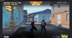 ios版绝地求生辅助（绝地求生iOS辅助的主要功能有哪些？）