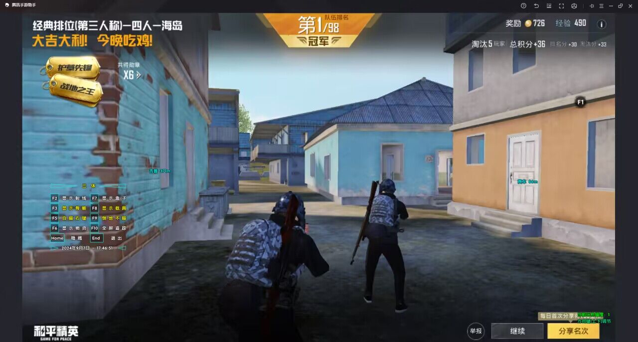 ios版绝地求生辅助（绝地求生iOS辅助的主要功能有哪些？）