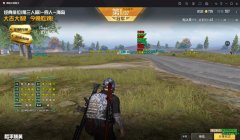 ios绝地求生辅助包签（iOS绝地求生辅助包签的主要功能有哪些？）