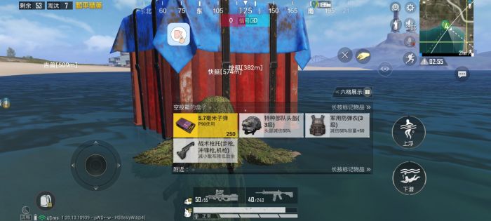 绝地求生怎么开外挂？