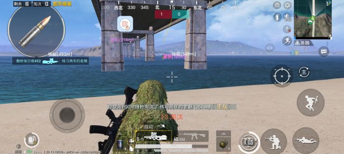 ios绝地求生辅助签（iOS绝地求生辅助签的主要功能有哪些？）