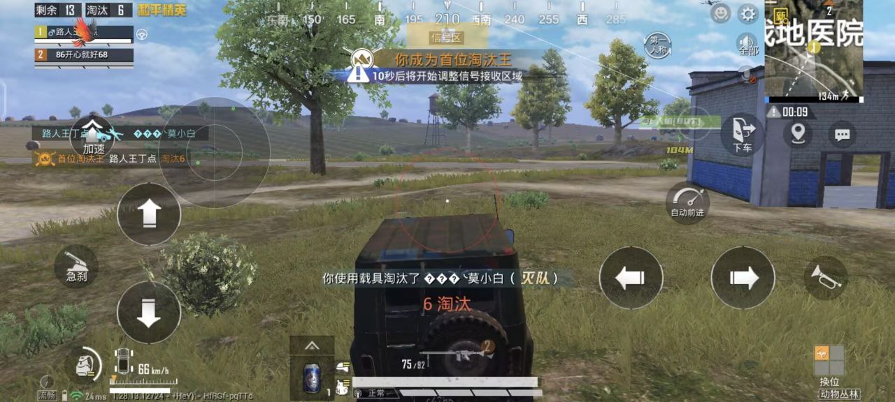 绝地求生iosNB辅助（绝地求生iosNB辅助的主要功能是什么？）