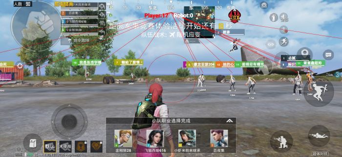 绝地求生ios免费辅助下载（如何选择安全可靠的绝地求生iOS辅助下载渠道？）