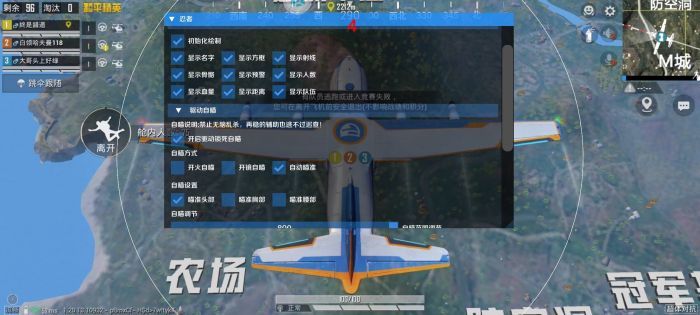 如何做绝地求生外挂（如何用电脑制作绝地求生外挂）