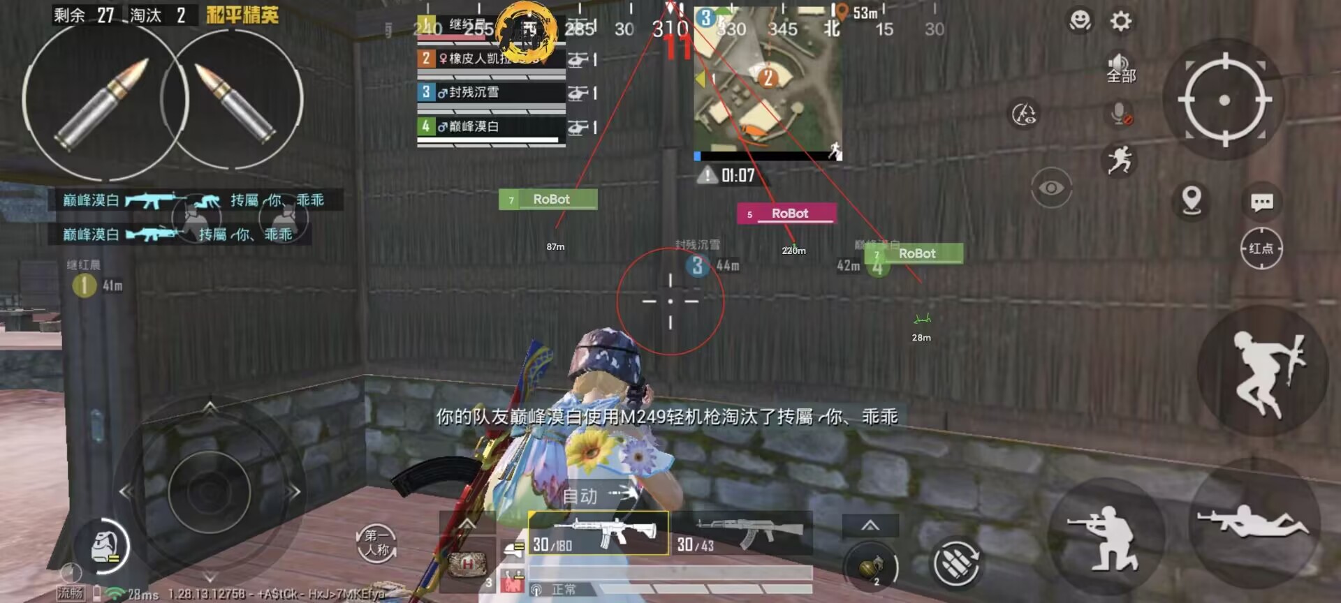 卡盟辅助绝地求生ios（绝地求生辅助卡盟的主要功能有哪些？）