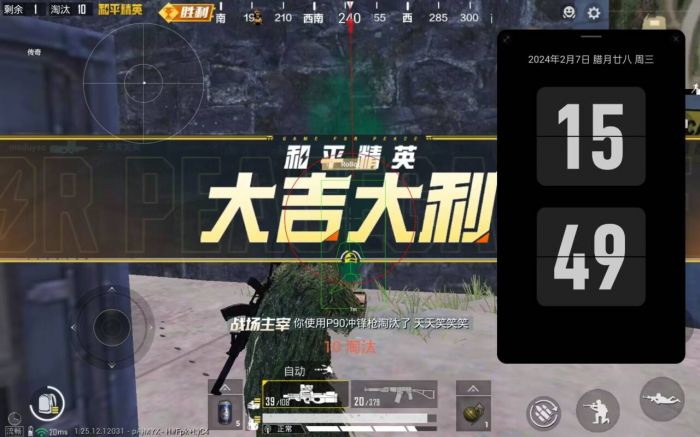 ios绝地求生辅助官网（iOS绝地求生辅助官网的主要功能有哪些？）