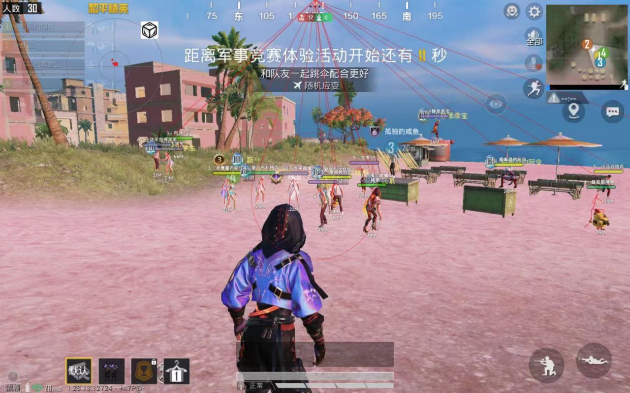 ios绝地求生身法辅助器（ios绝地求生身法辅助器的主要功能有哪些？）