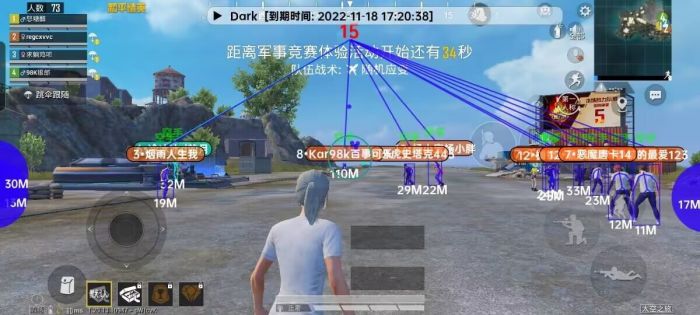 绝地求生辅助《小羊直装》功能介绍以及下载地址